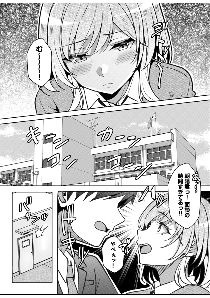 115ページ目
