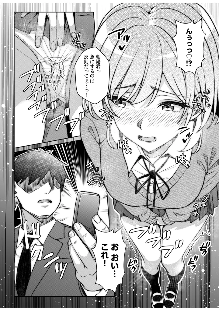 123ページ目
