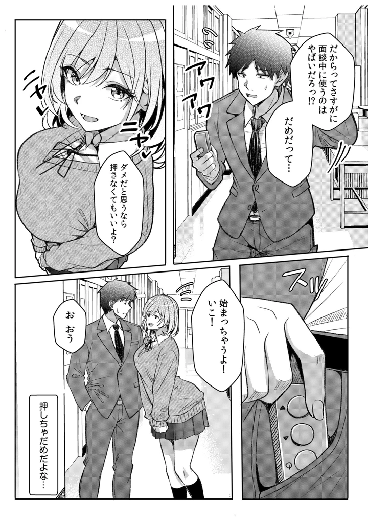 125ページ目