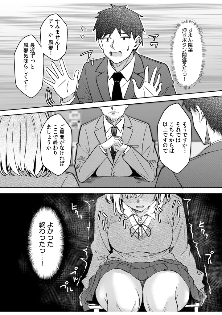 131ページ目