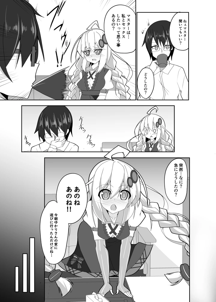4ページ目