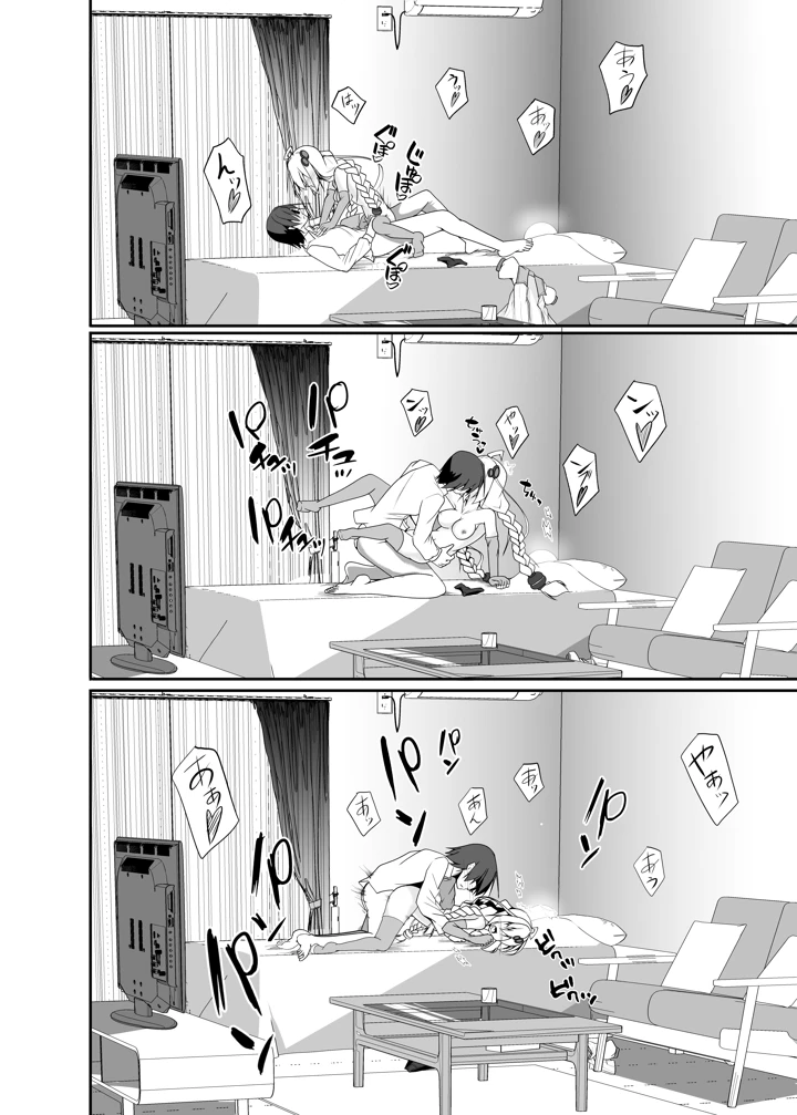 21ページ目