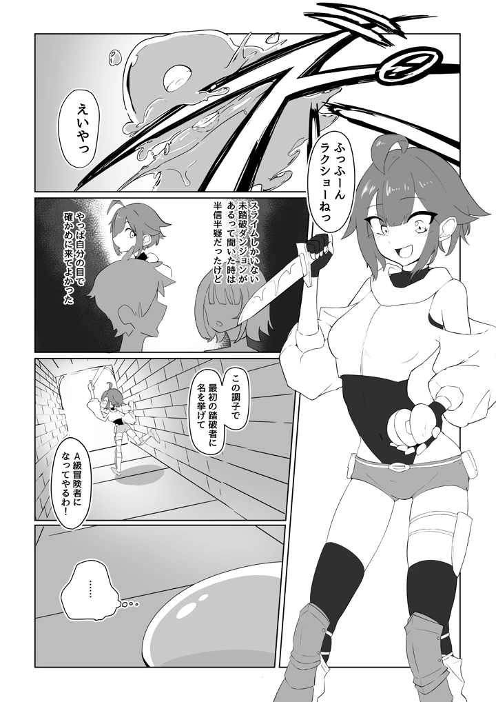 2ページ目