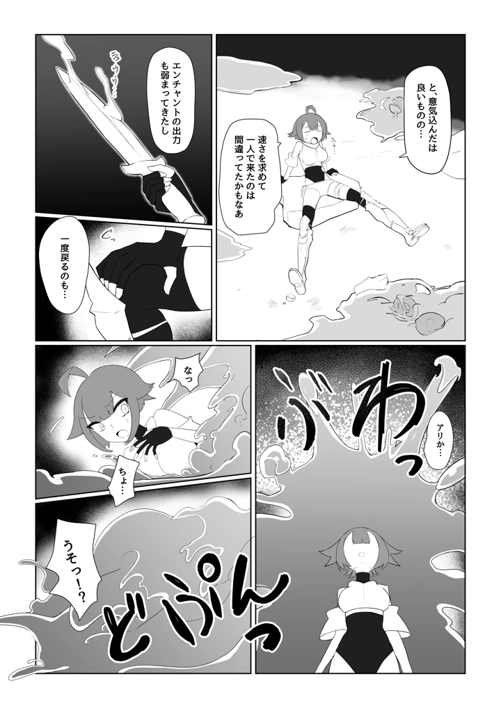 3ページ目