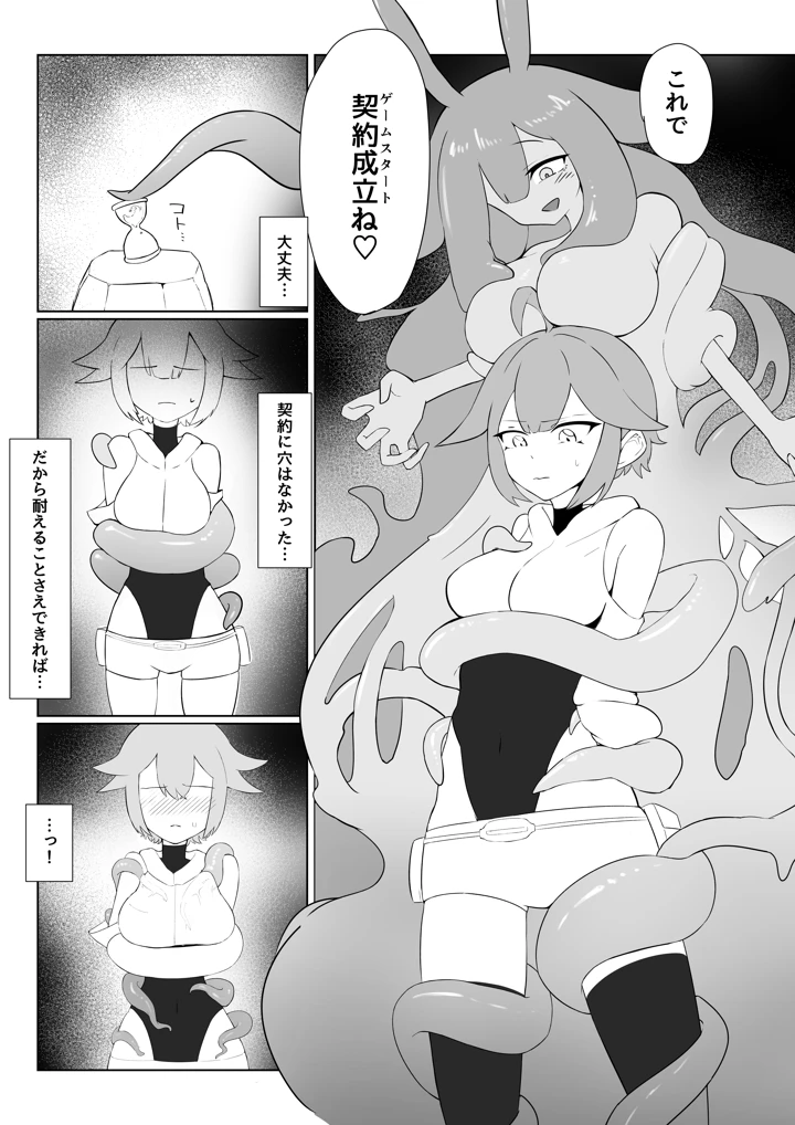 7ページ目