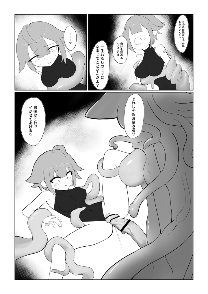 20ページ目