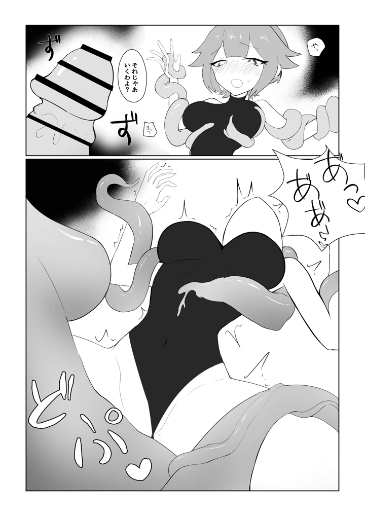 21ページ目