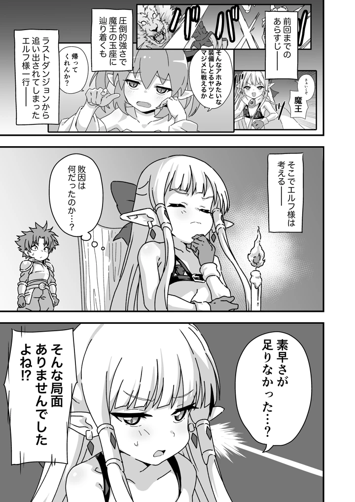 2ページ目