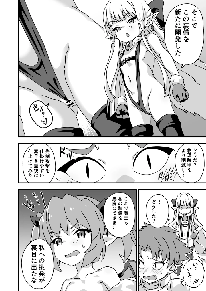 3ページ目