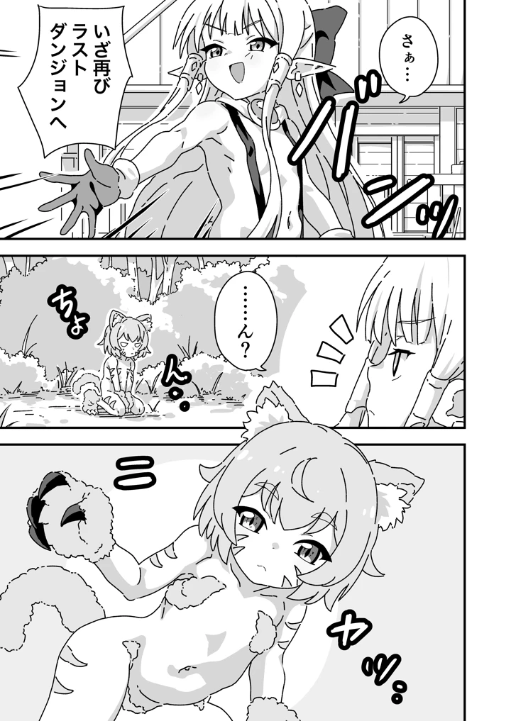 4ページ目