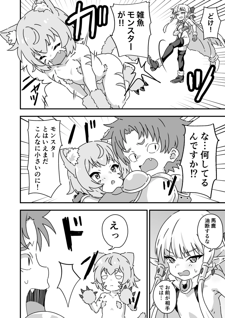 5ページ目