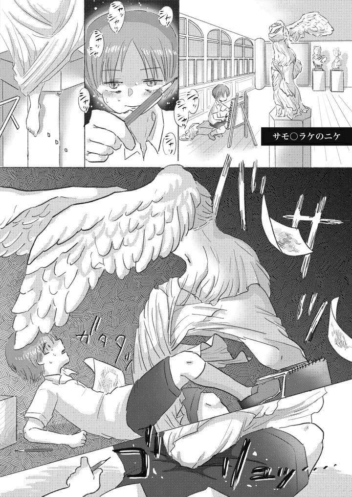 6ページ目