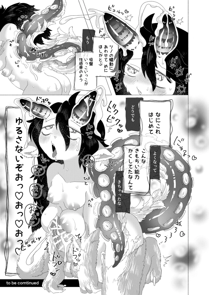 17ページ目