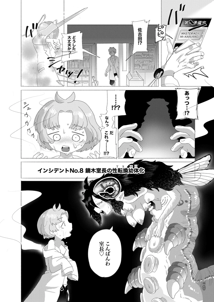 22ページ目