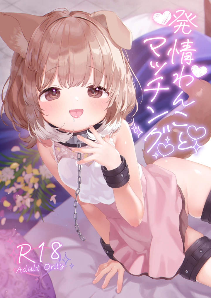 1ページ目