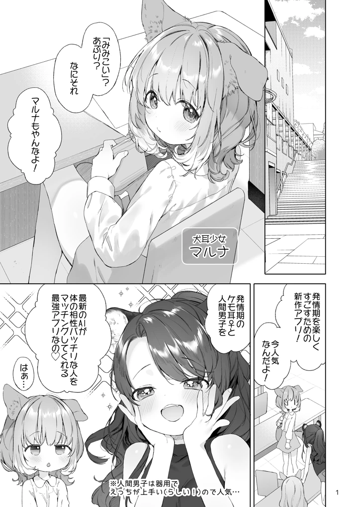 2ページ目
