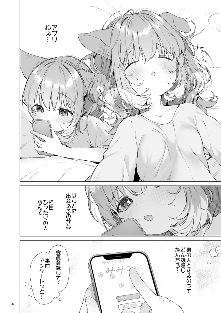 5ページ目