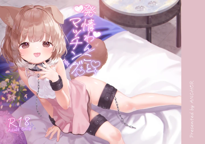 47ページ目