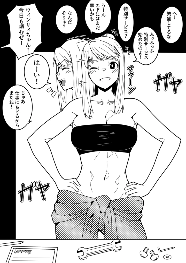 1ページ目