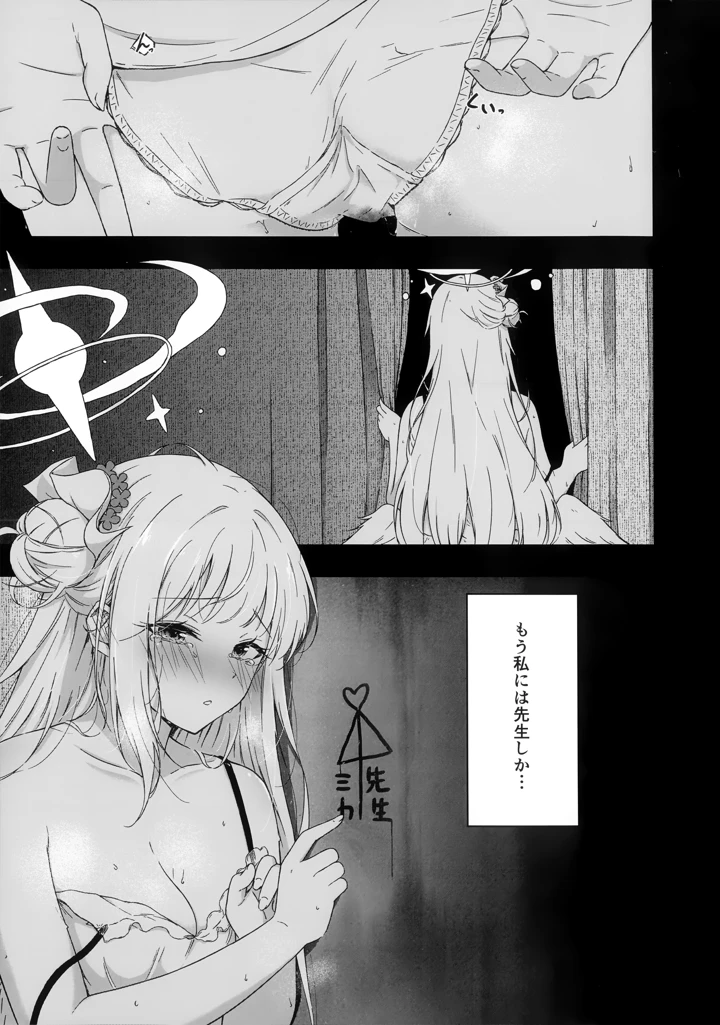 4ページ目