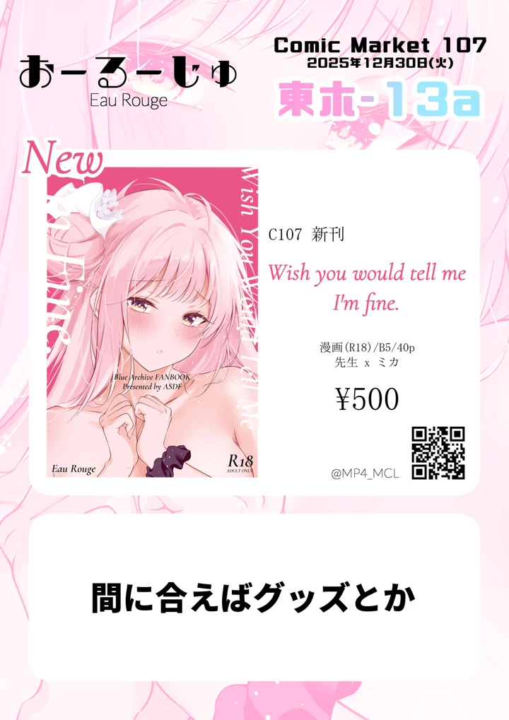 39ページ目