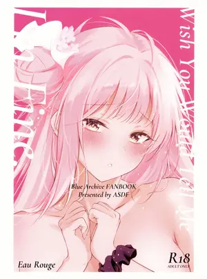 おーるーじゅ　（ASDF）のその他の作品（C107）　［おーるーじゅ　（ASDF）］　Wish　you　would　tell　me　I&#8217;m　fine　（ブルーアーカイブ）
