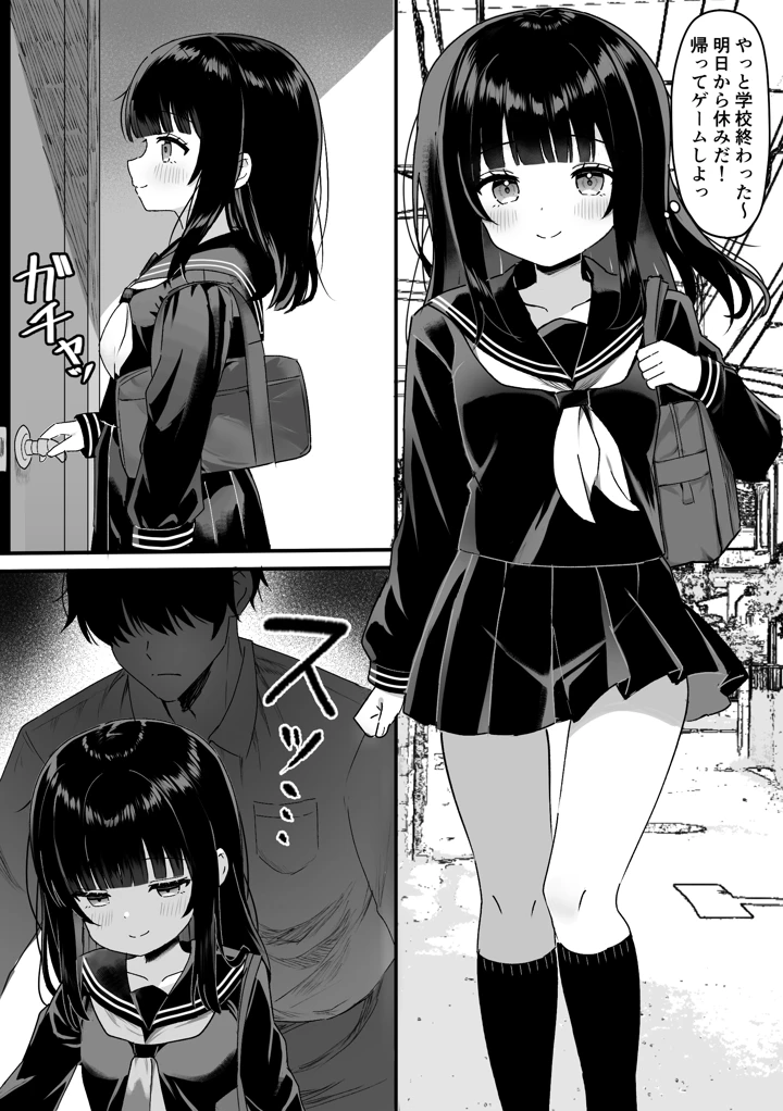 2ページ目