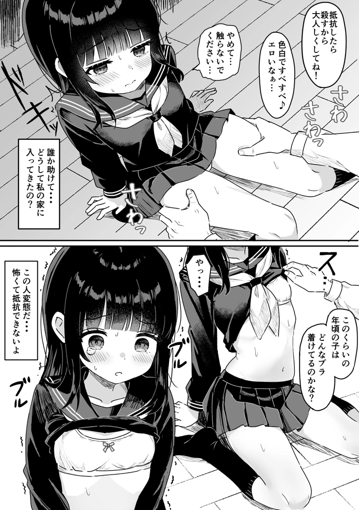 4ページ目
