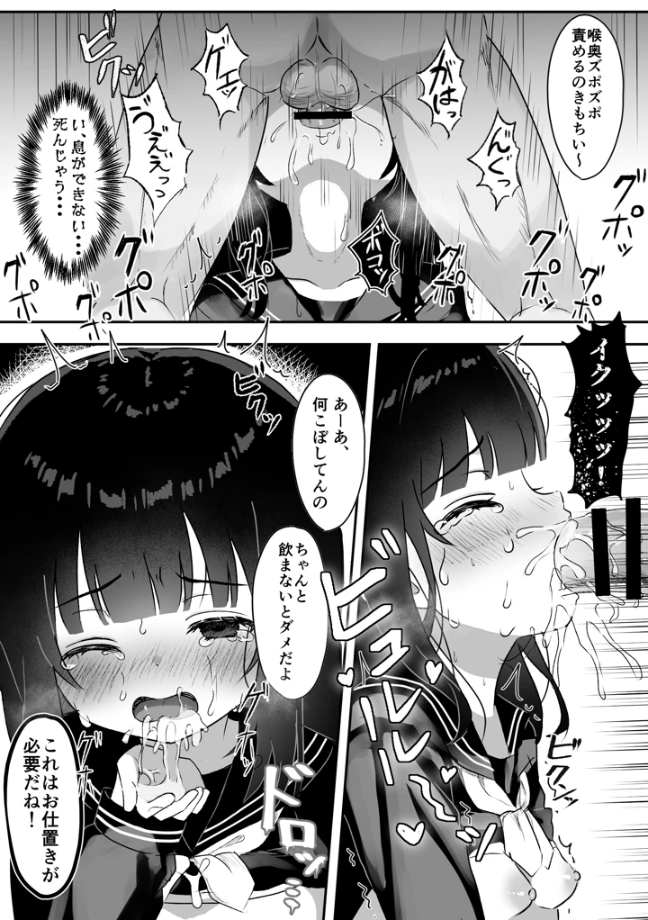 11ページ目