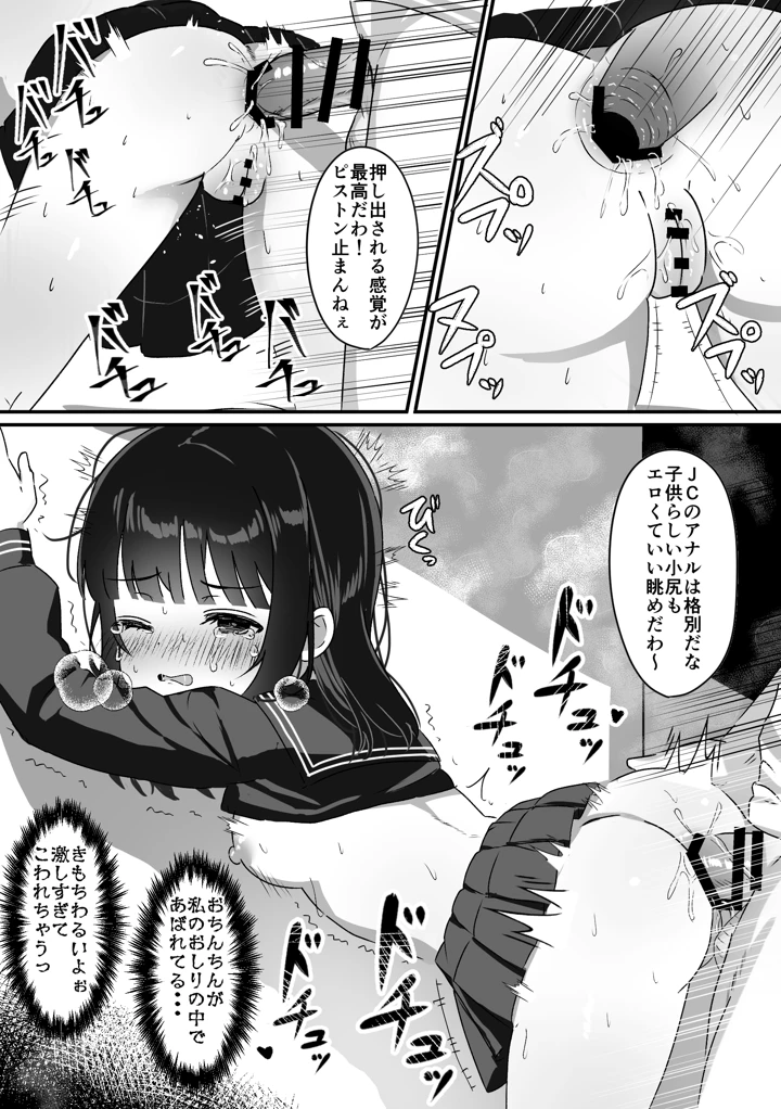 19ページ目