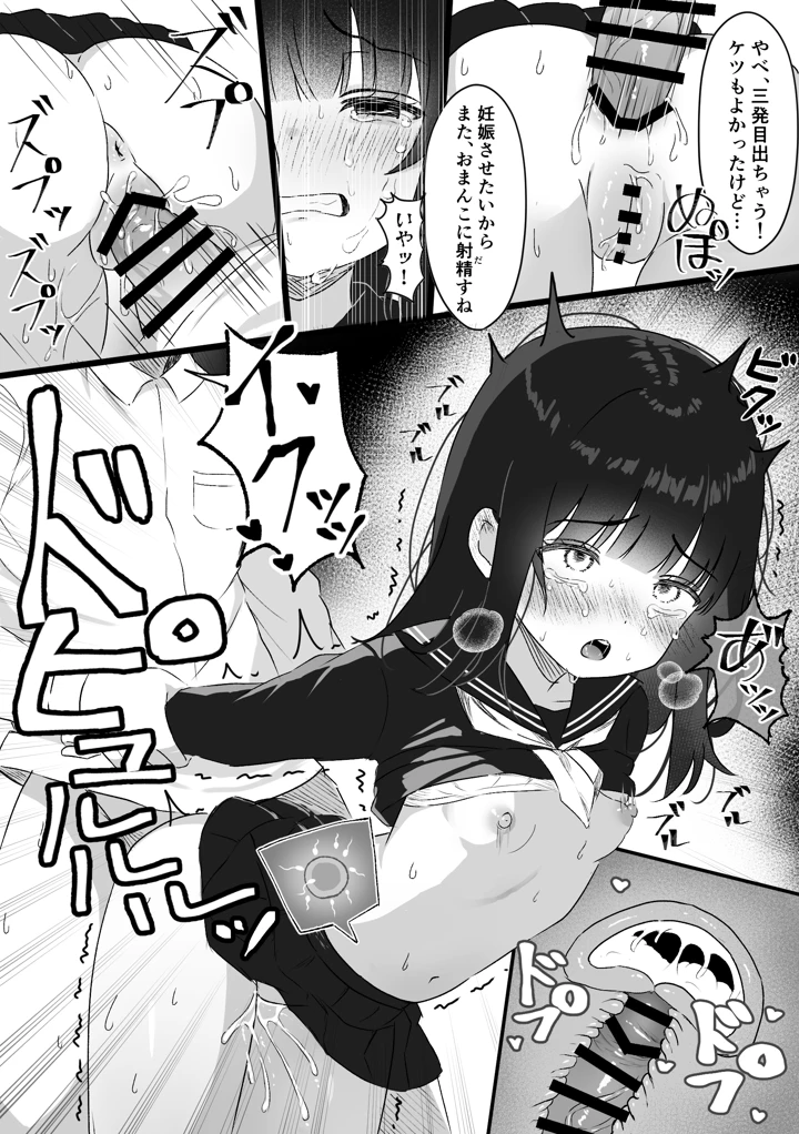 20ページ目