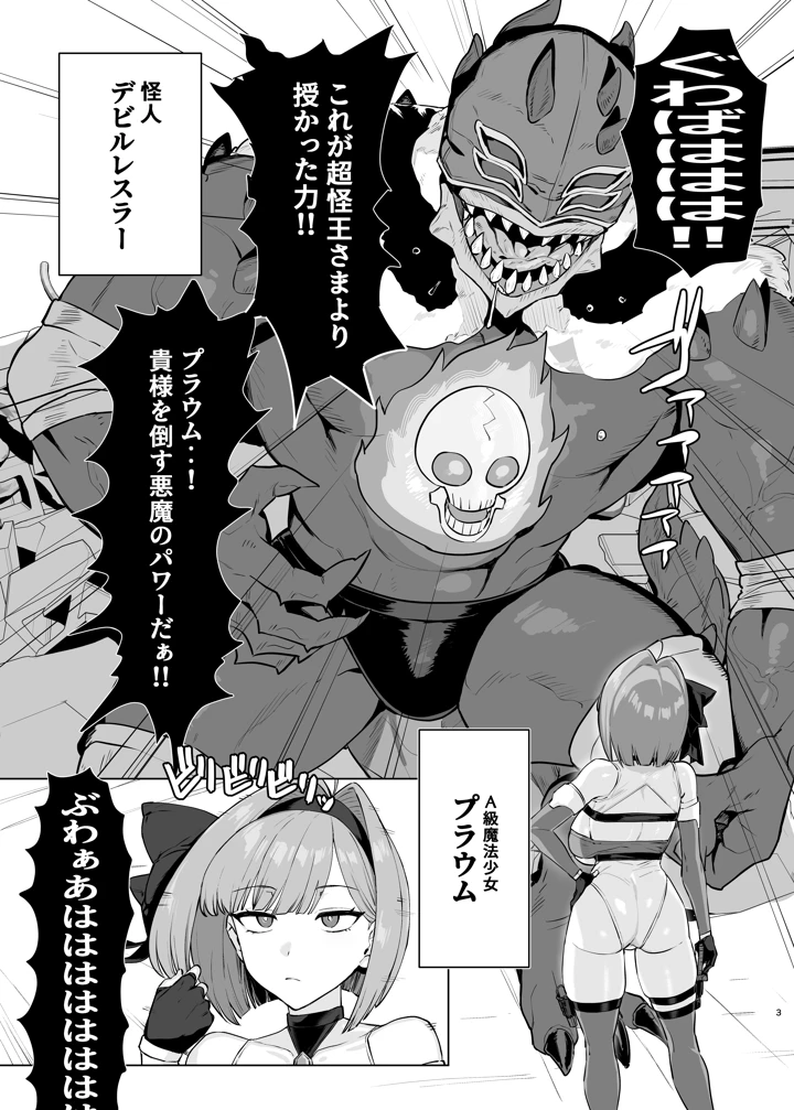 2ページ目