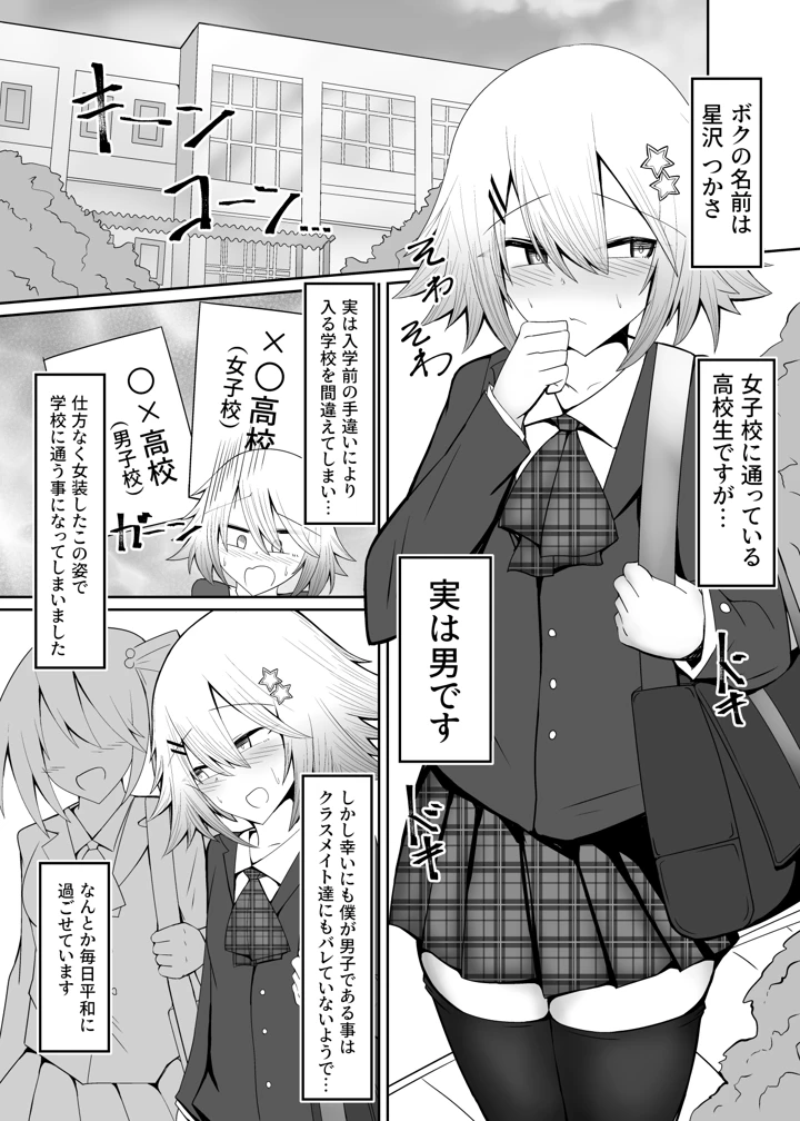 2ページ目