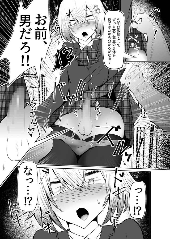 4ページ目