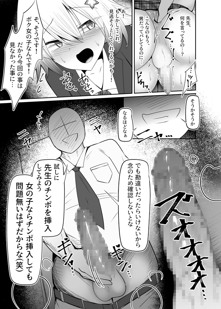 6ページ目
