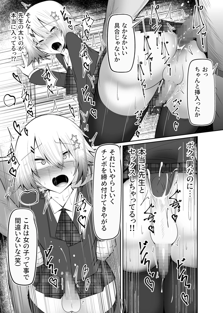 8ページ目