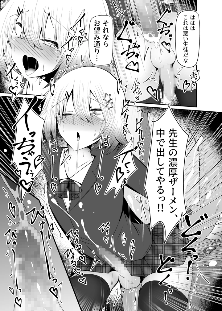10ページ目