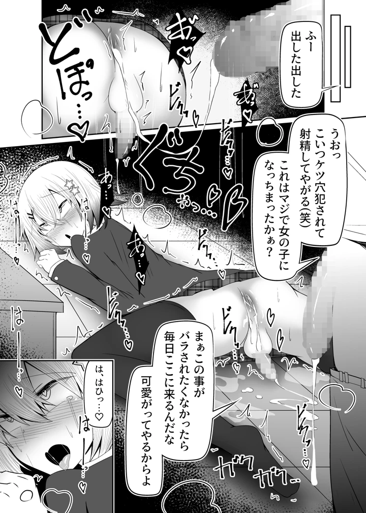 11ページ目