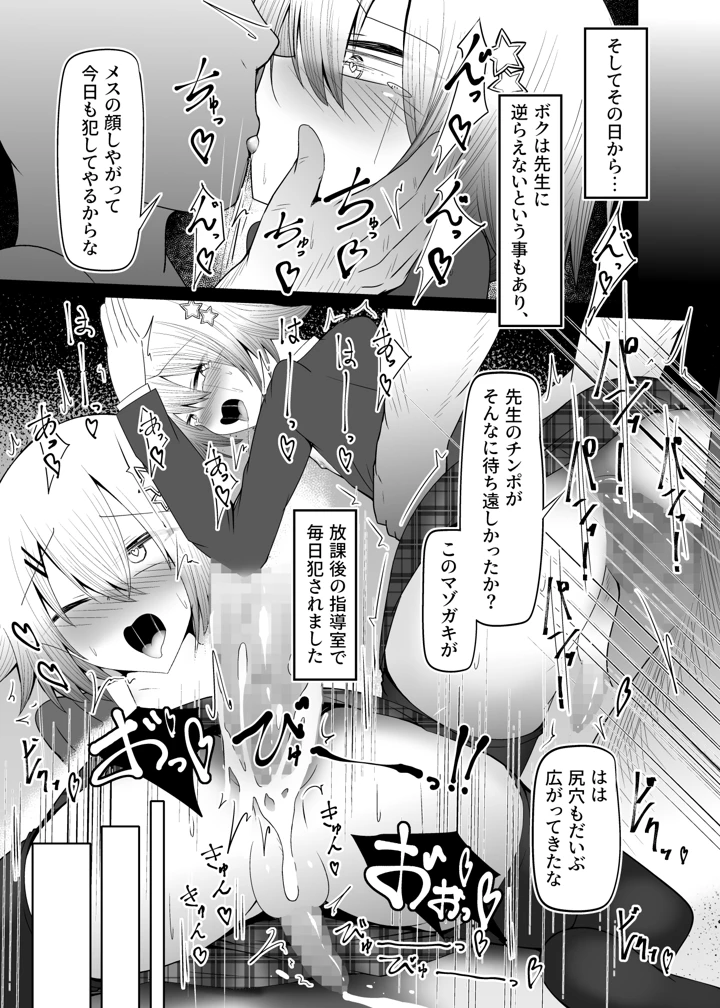 12ページ目