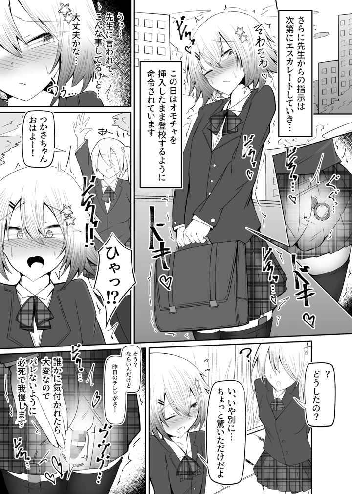 13ページ目