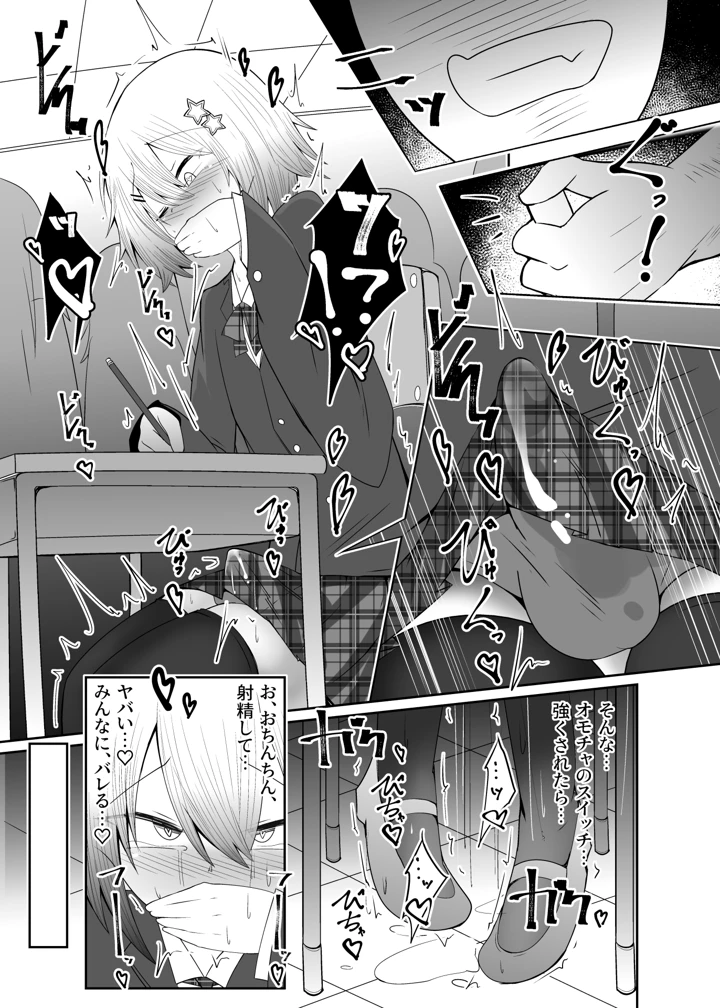 15ページ目