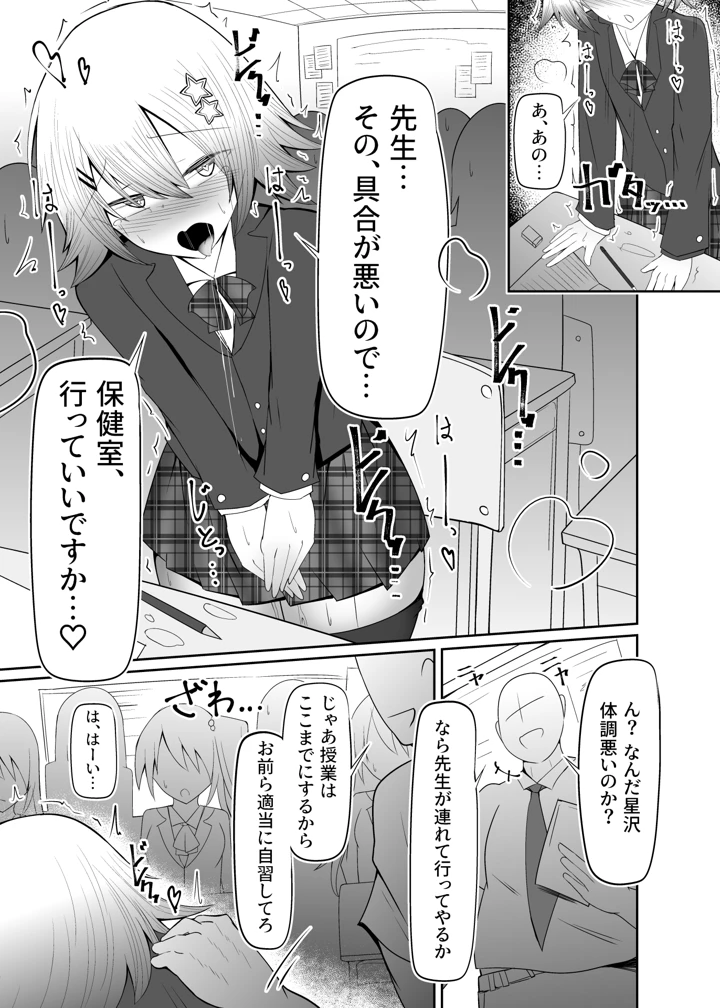 16ページ目