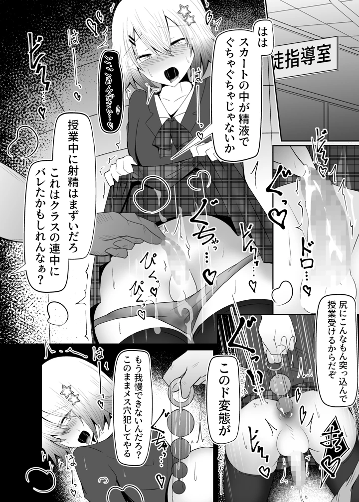 17ページ目