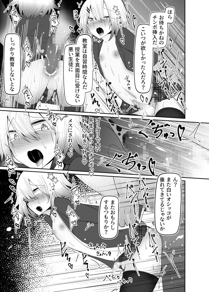 18ページ目