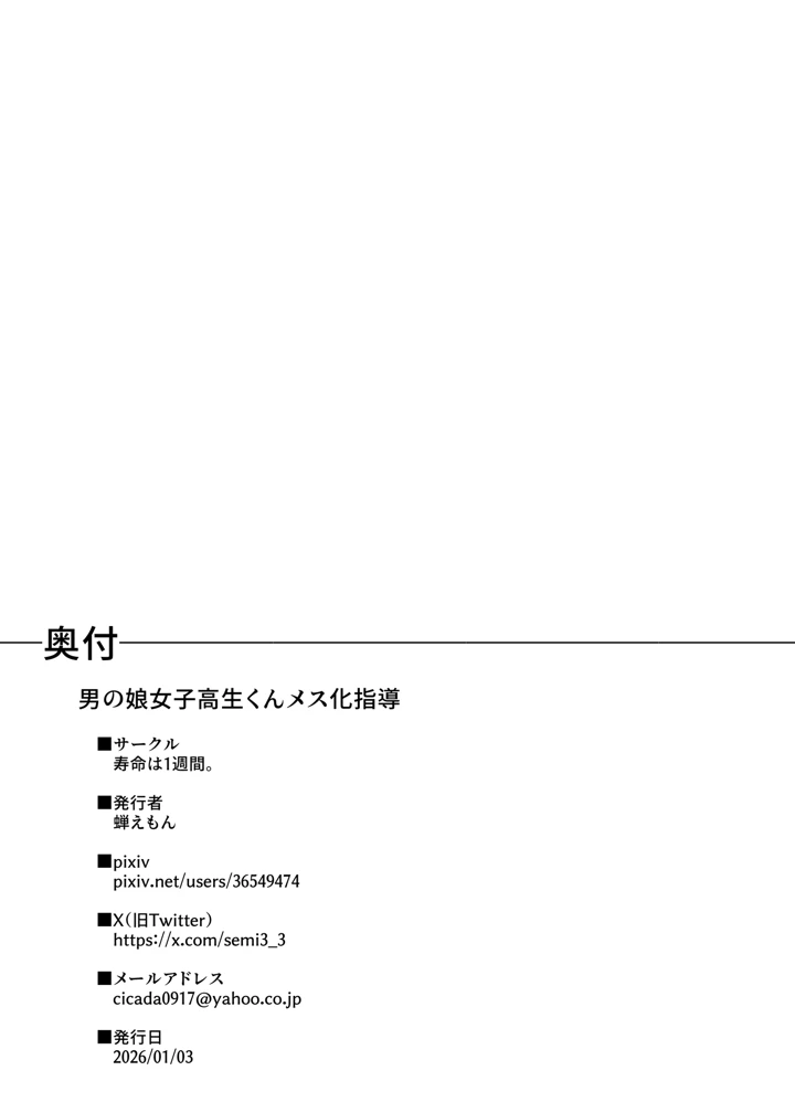 21ページ目