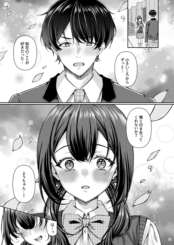 3ページ目