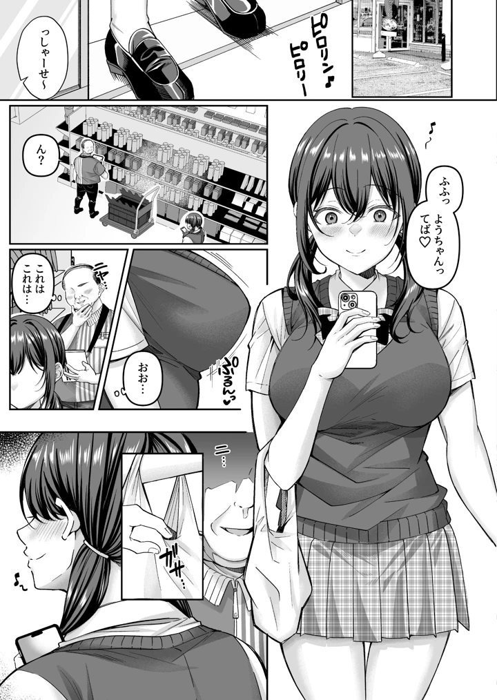 5ページ目