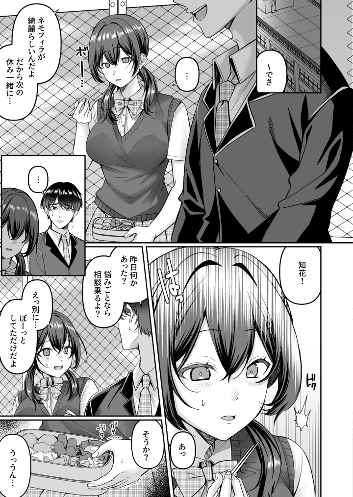 21ページ目