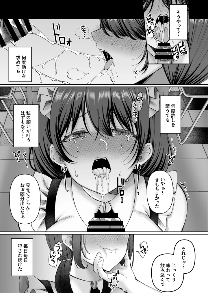 25ページ目