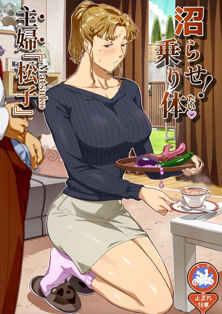 1ページ目